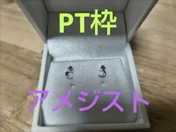 PT 자수정 귀걸이