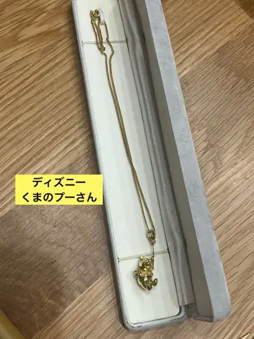 디즈니 펜던트 목걸이 곰돌이 푸