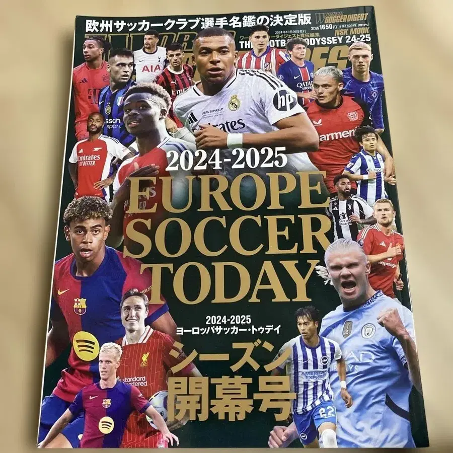 6번째 상품 이미지