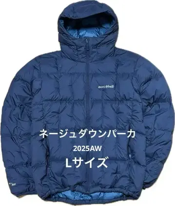 몽벨 네쥬 다운 파카 네이비 L 사이즈 짧은 기장