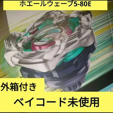 베이블레이드X BX-36-01 고래 웨이브5-80E 베이코드 미사용