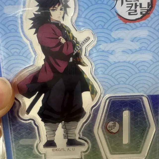 귀멸의 칼날 토미오카 기유 아크릴 스탠드 팝니다
