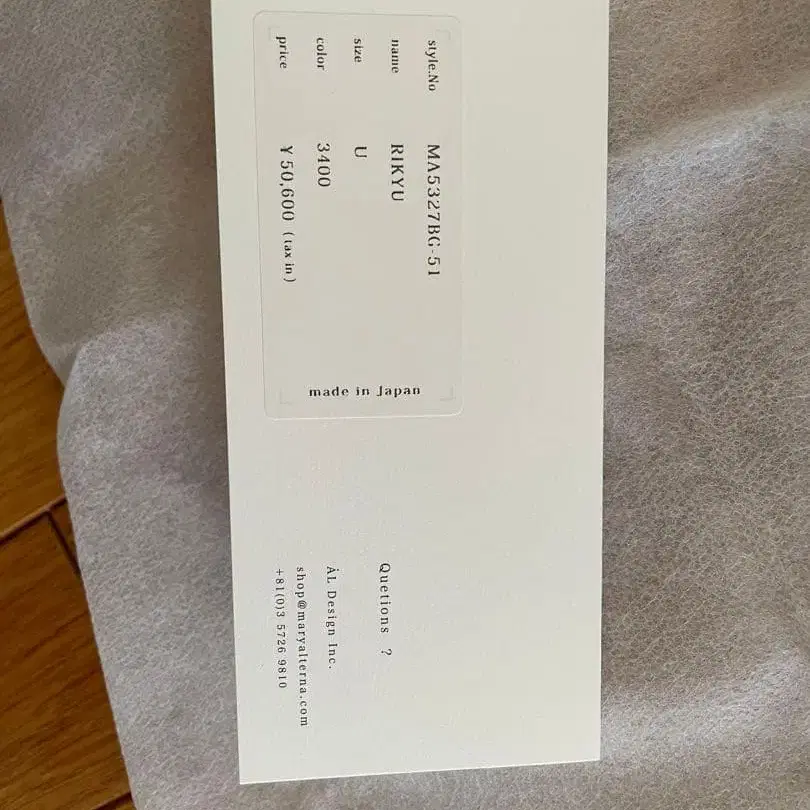 2번째 상품 이미지