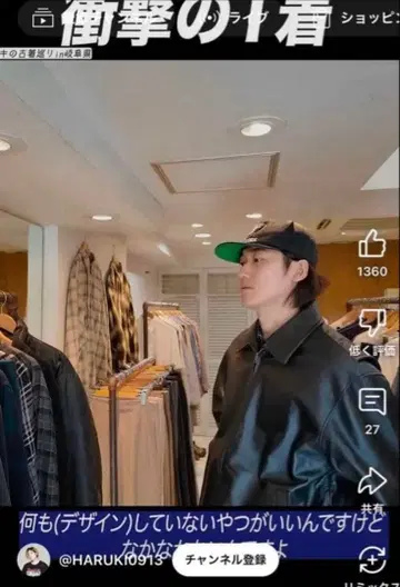 ST JOHN'S BAY 세인트존스베이 가죽 자켓 사이즈 M