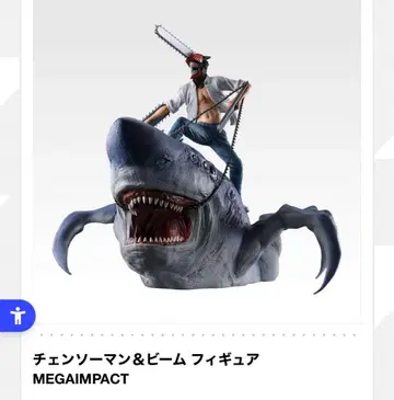 현재 최저가 체인소 맨 제일복권 라스트 원상