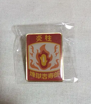 귀멸의 칼날 키메츠 식당 랜덤 핀즈 렌고쿠 쿄쥬로