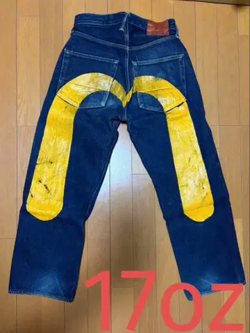 에비수 evisu 17oz W30