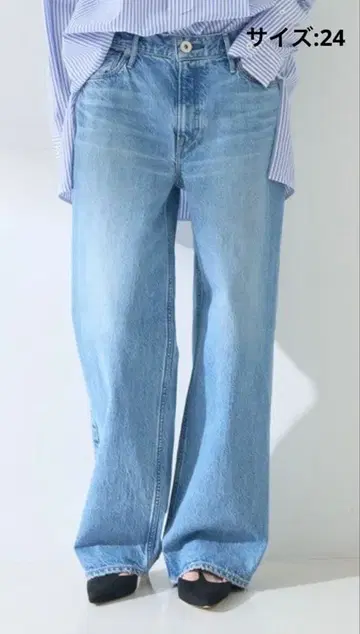 upper hights THE NIECE MID-RISE 와이드 데님