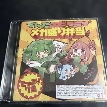 새우 플라이 메가 사이즈 도시락