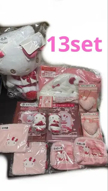 헬로키티 제일복권 컴플리트