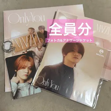 [ 익명 배송 ] MAZZEL Only You 랜덤 세트