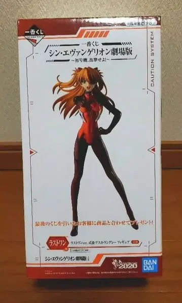 [ 미개봉 라스트 원상 ] 제일복권 신 에반게리온 극장판 아스카