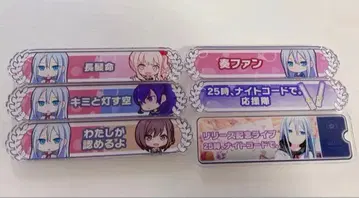 프로세카 칭호 배지 요이사키 카나데