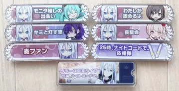 프로세카 칭호 배지 요이사키 카나데