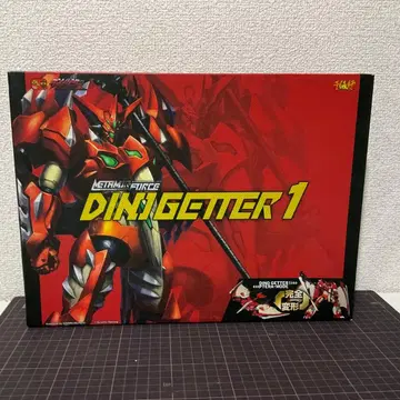 [센티넬] 다이노겟타 1