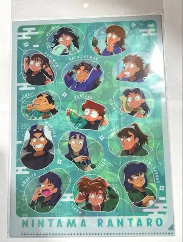 닌타마의 아침은 빠르다 클리어 파일