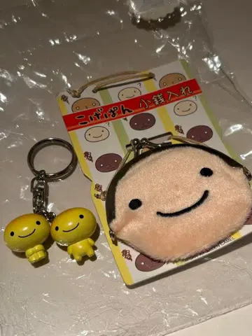 코게빵 키레빵 세트 키링, 동전 지갑