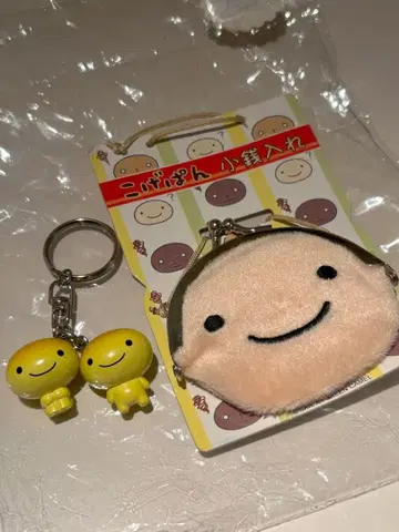 코게빵 키레빵 세트 키링, 동전 지갑
