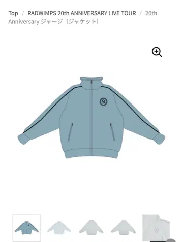 RADWIMPS 20th Anniversary 저지