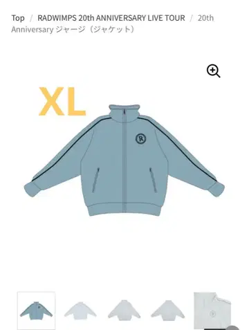 RADWIMPS 20th Anniversary 저지