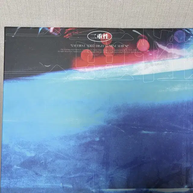 몬스타엑스 아이엠 DUALITY LP 엘피 앨범