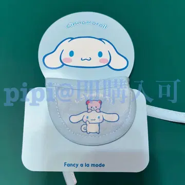 시나몬 블루 팬시 아라모드 스타일