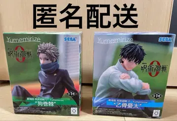 주술회전0 이누마키 토게 옷코츠 유타 Yumemirize 피규어