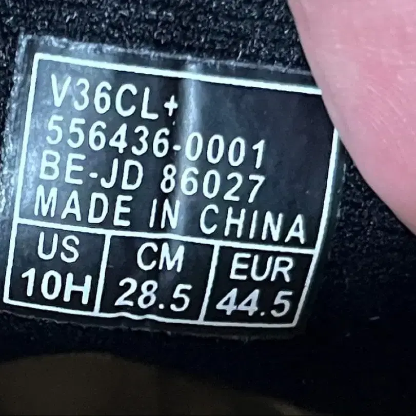 11번째 상품 이미지