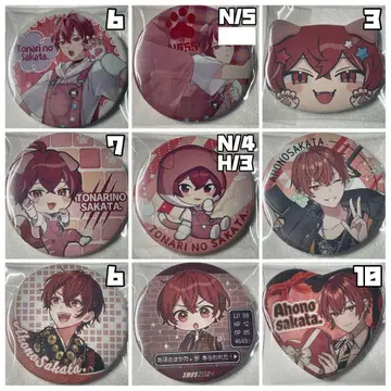 낱개 판매 아호노 사카타 캔뱃지 토나리노 사카타 우라시마사카타센