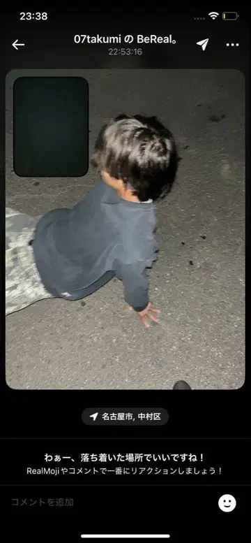 카모 패턴 카고 팬츠