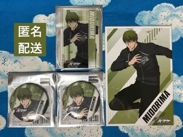 쿠로코의 농구 파쿠르 아크릴 플레이트 캔뱃지 미도리마 신타로