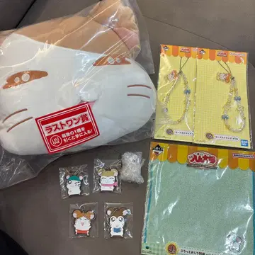 하무타로 제일복권 세트