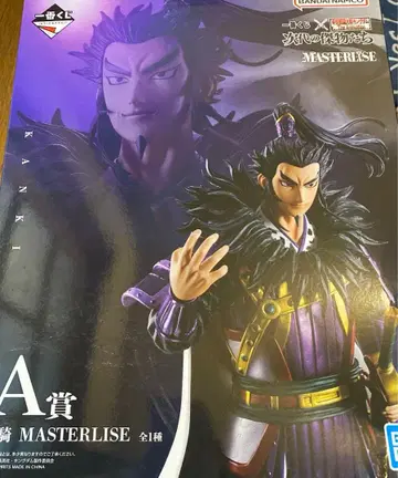 반다이 마스터라이즈 칸키 A상 피규어