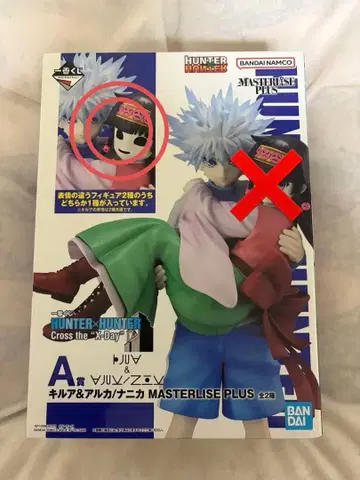 HUNTER x HUNTER 제일복권 A상 키루아 & 니카