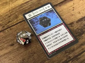 리스키 다이스 HUNTER x HUNTER 그리드 아일랜드