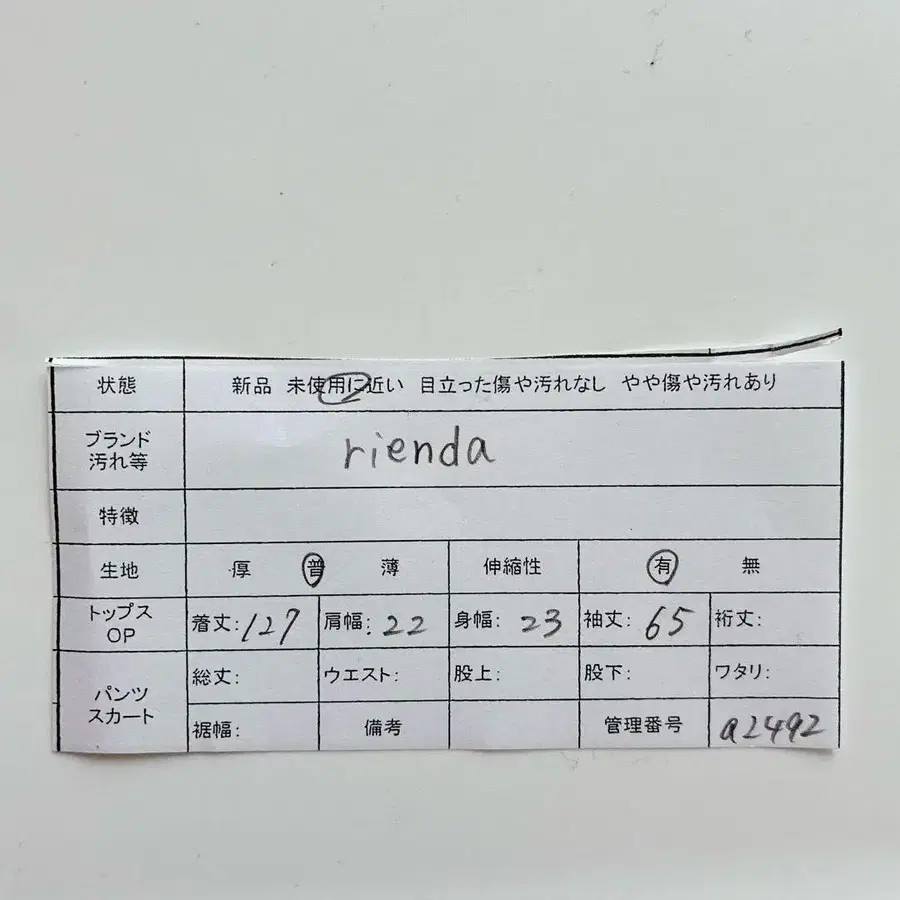 11번째 상품 이미지