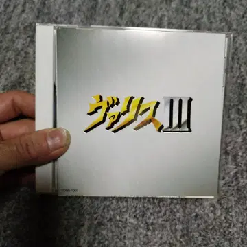 몽환전사 바리스 III 지장 구락부 게임 뮤직