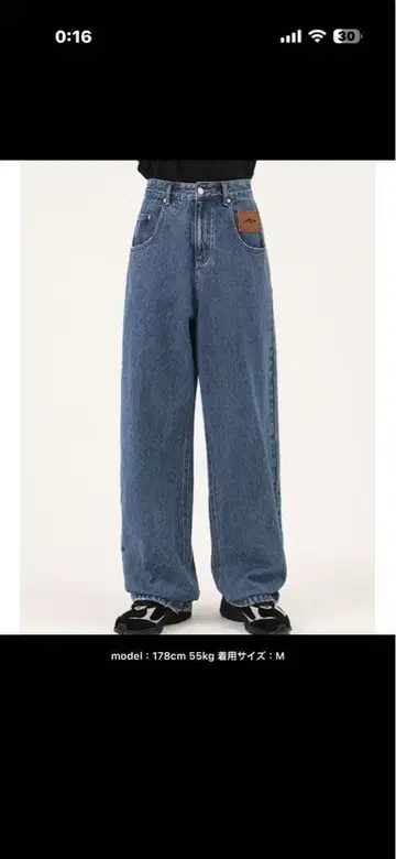 S 사이즈 하이웨스트 데님 팬츠 NZK5020 MASONPRINCE