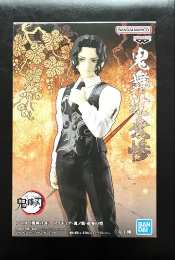 귀멸의 칼날 피규어 귀노장 십삼의 형 키부츠지 무잔