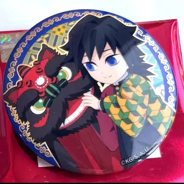 귀멸의 칼날 캔뱃지 토미오카 기유 중국 한정 비유 시리즈 미사용 새상품