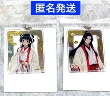 TOHO 10주년 약사의 혼잣말 마오마오 진시 아크릴 키링 2개