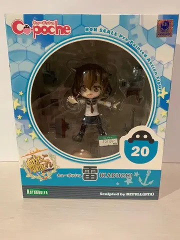 [ 칸코레 ] 코토부키야 큐포쉬 번개