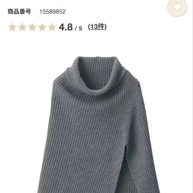 1번째 상품 이미지