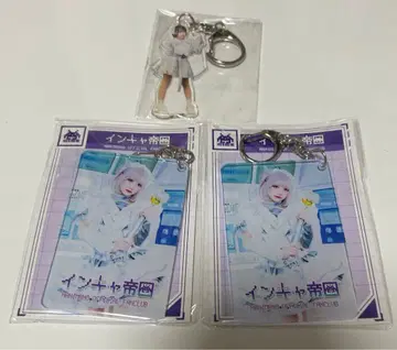 유노 오유타 아크릴 키링