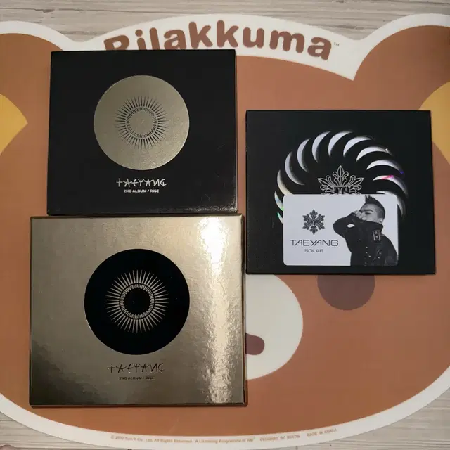 태양 앨범 일괄 솔라, 라이즈