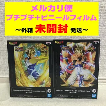 드래곤볼 Z 도칸 배틀 10주년 초 베지트 오지터 10TH