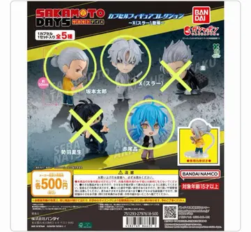 SAKAMOTO DAYS 캡슐 피규어 컬렉션