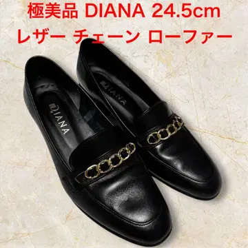 컨디션 최상 다이애나 DIANA 체인 로퍼 가죽 24.5cm 블랙