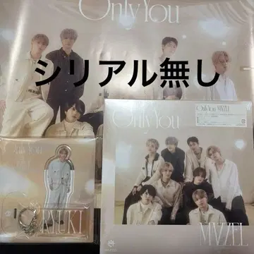 [ MUSEUM반 ] Only You (RYUKI)