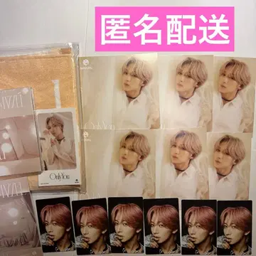 MAZZELL Only you 묶음 판매 나오야 NAOYA